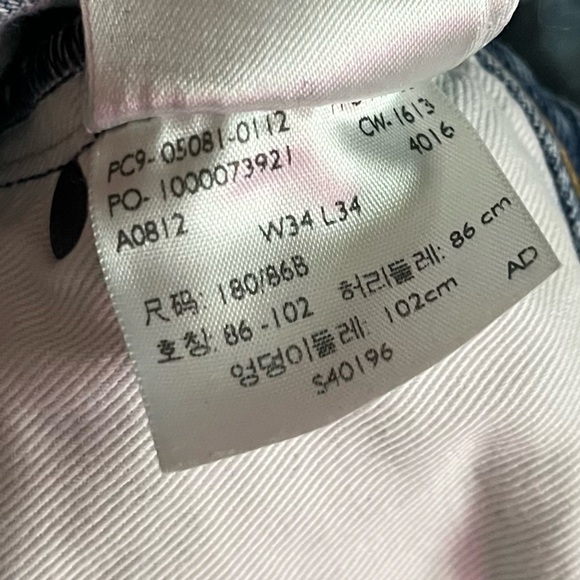 Levi’s Made and Crafted • Light Wash Tack Slim Classic Blue Jeans - Picture 8 of 10